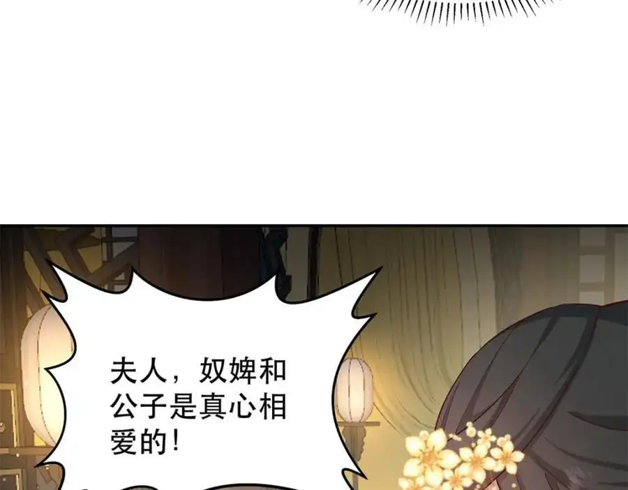 41 娇娇被打了19