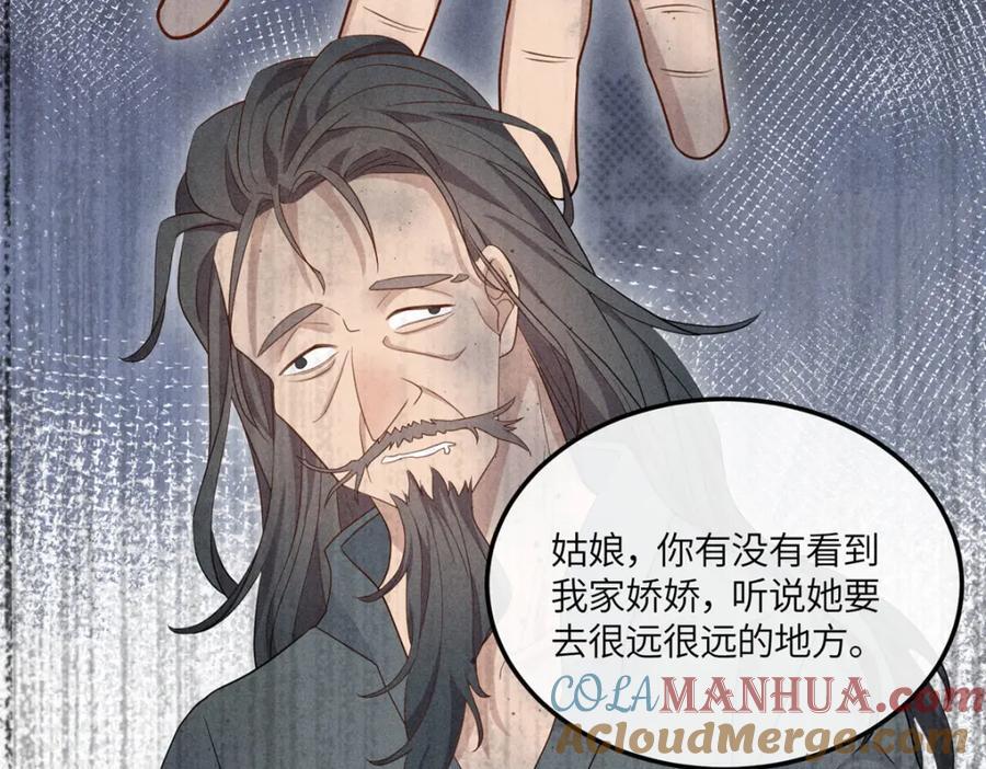 12 把你的嫁妆给你姐姐一半66