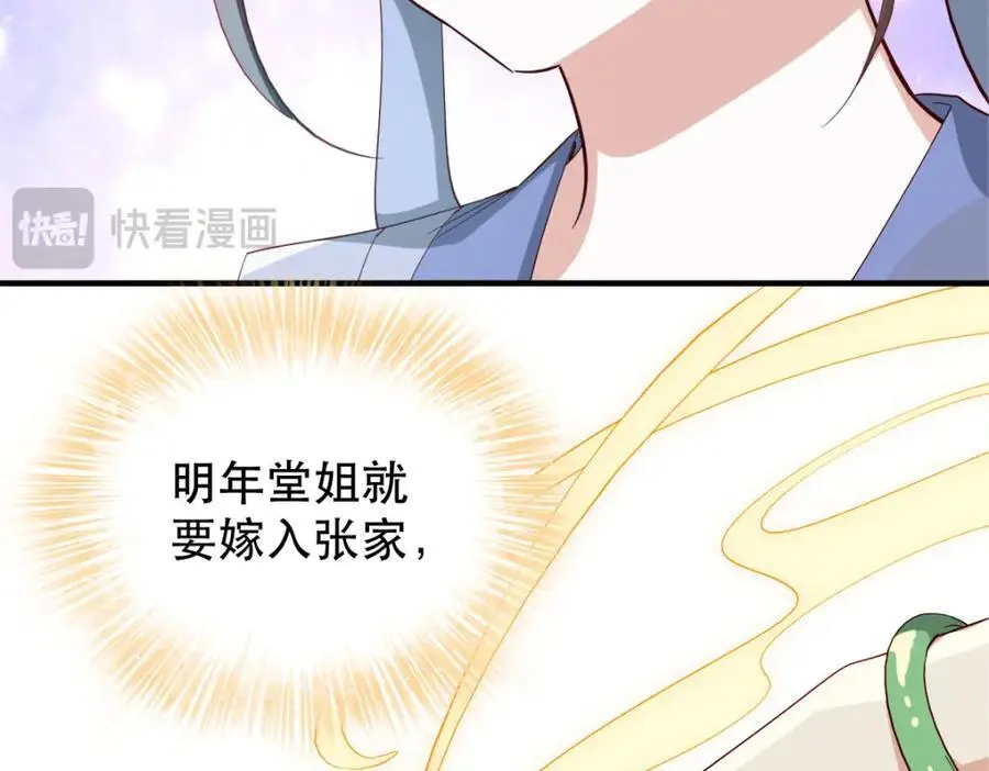 34 破阵38