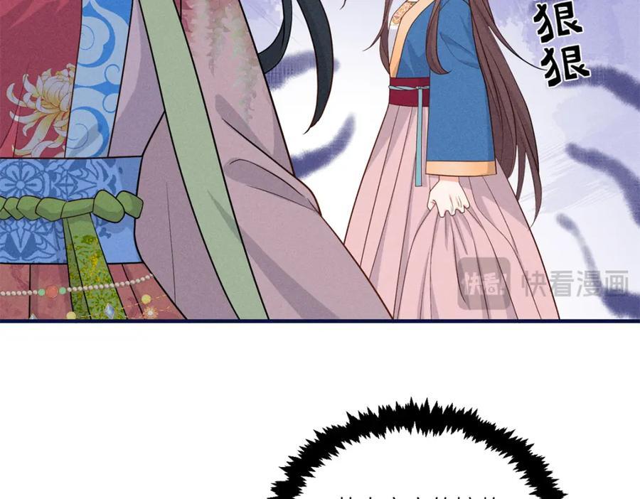 10 我要南宝衣的嫁妆76