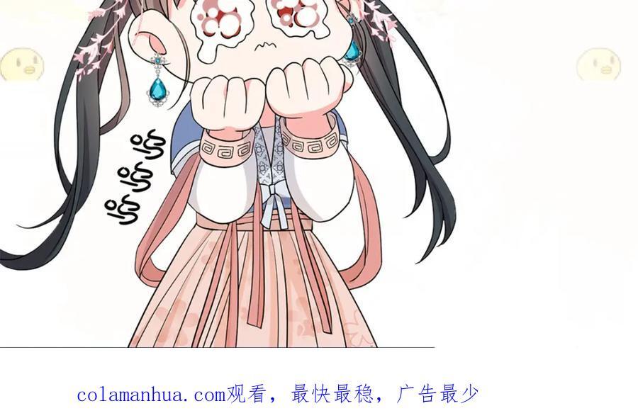 03 讨好前世被我羞辱的人118