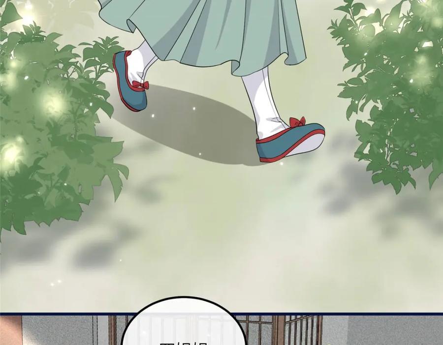 07 管教南宝衣91