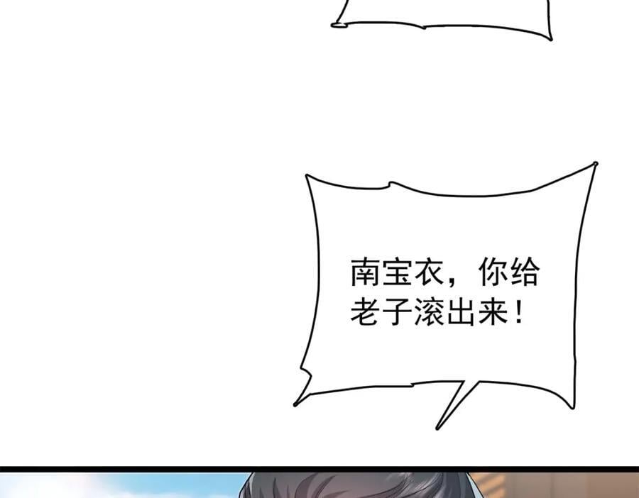 29 娇娇，你为什么要逼我26