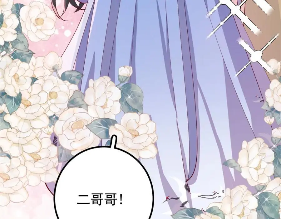 46 给二哥哥出头82