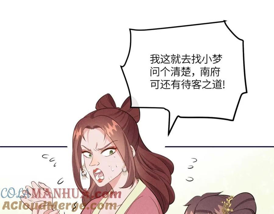 17 马屁精看戏去42