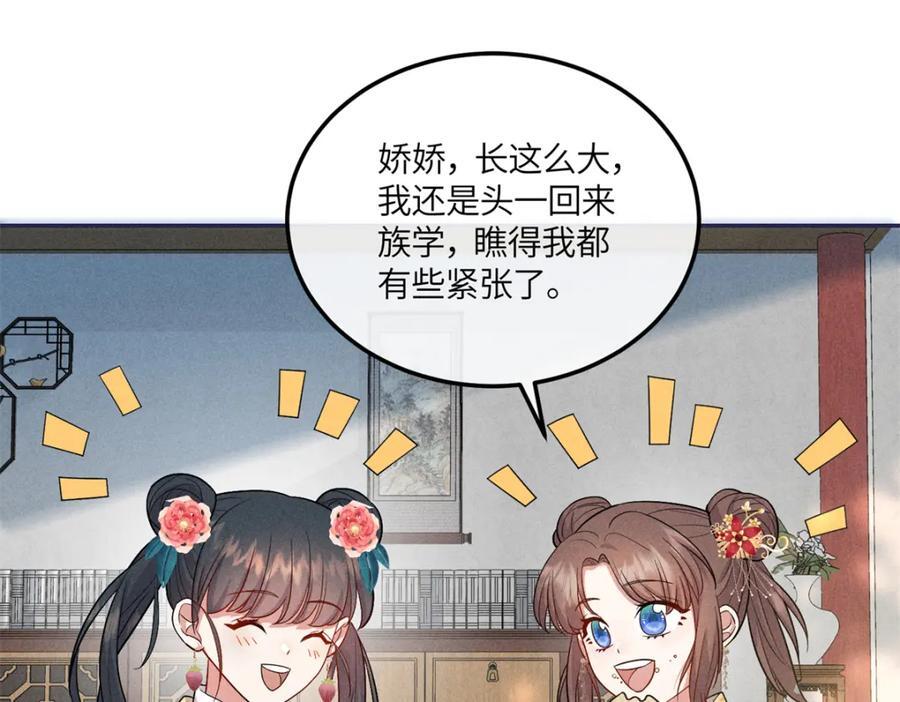21 你是去选美还是读书？58