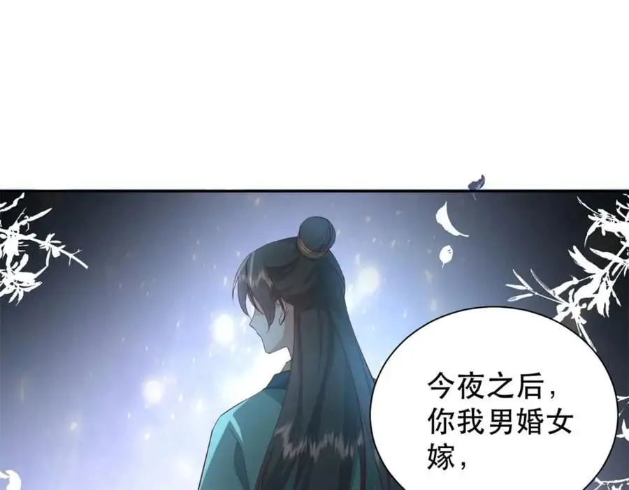 41 娇娇被打了127