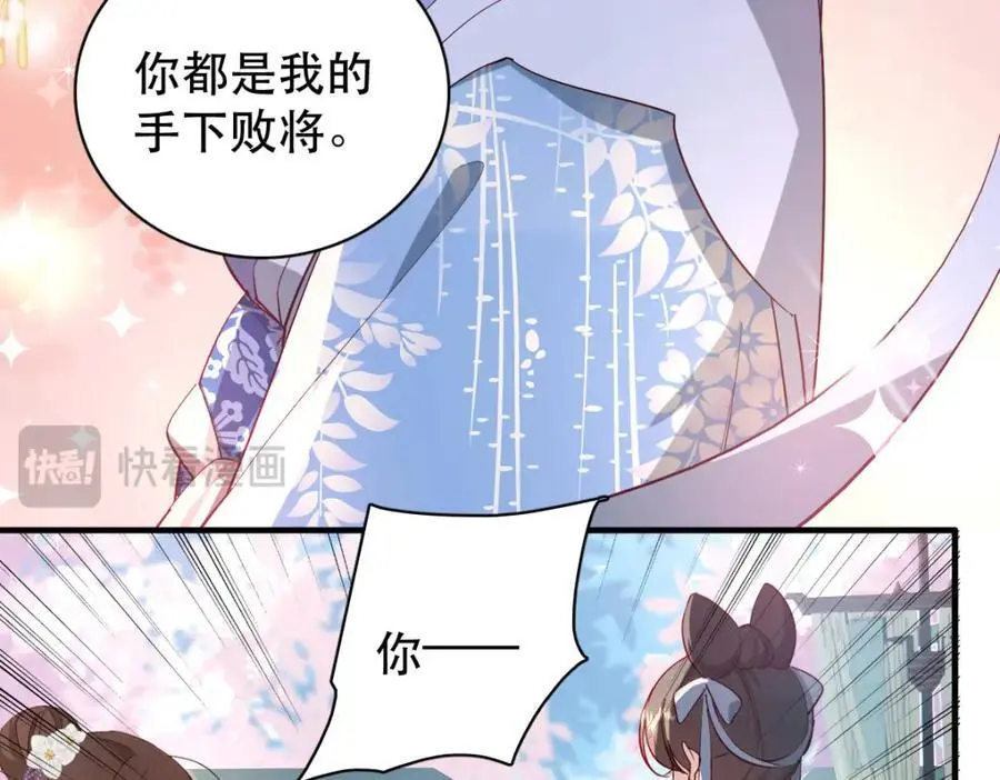 34 破阵53