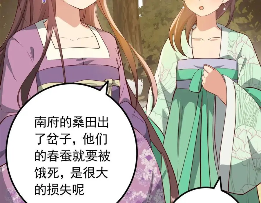 46 给二哥哥出头33