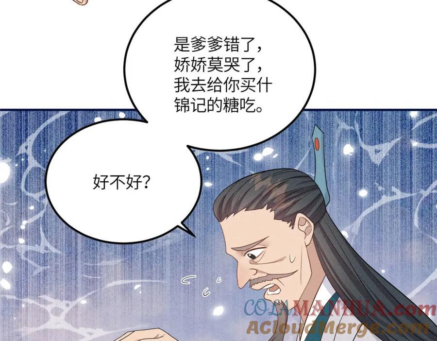 13 小哭包可不可爱？12