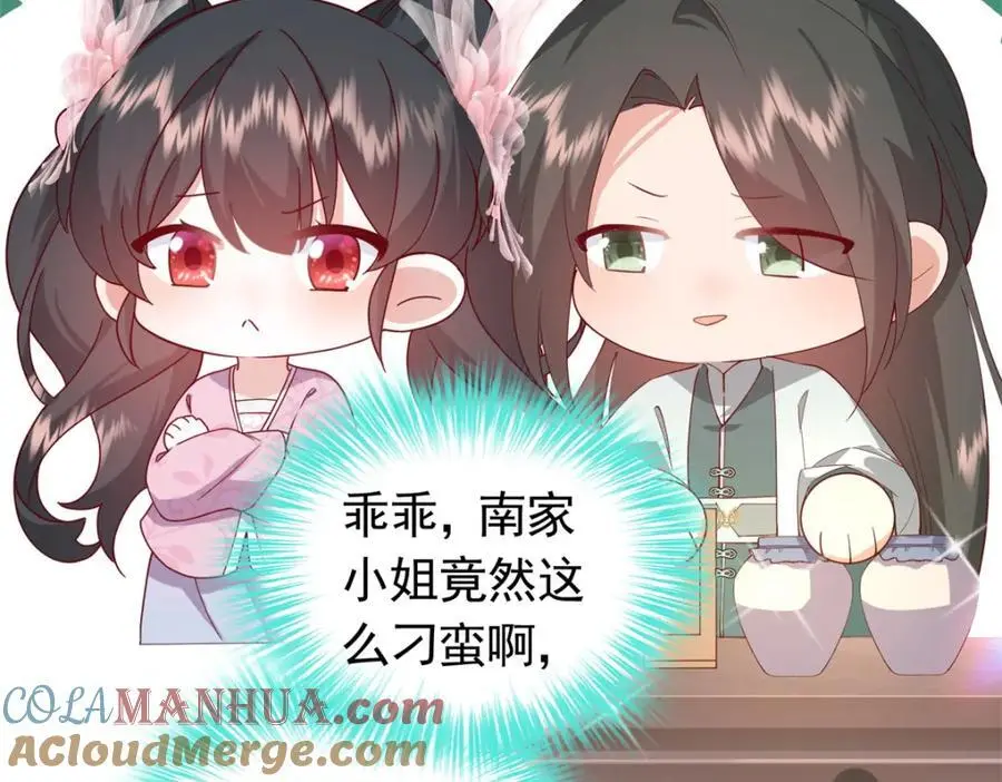 50 你养不起我48