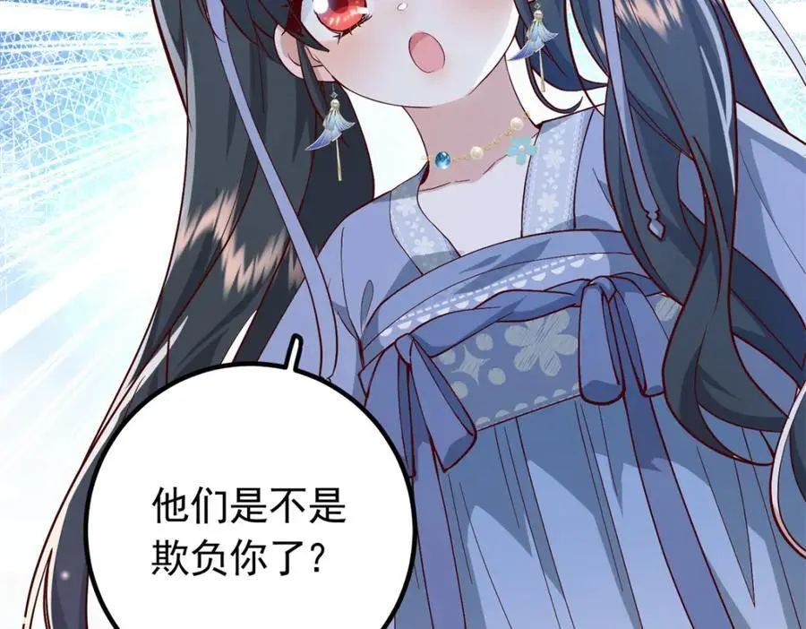 46 给二哥哥出头106
