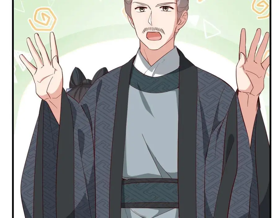 33 我又输了？37