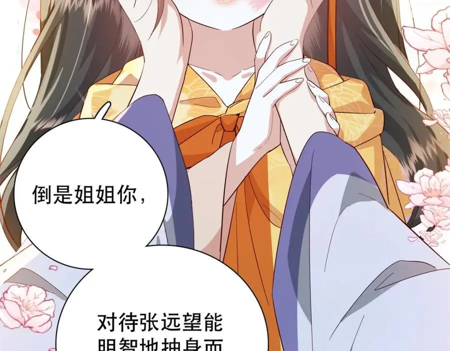 42 送给二哥哥的贺礼7