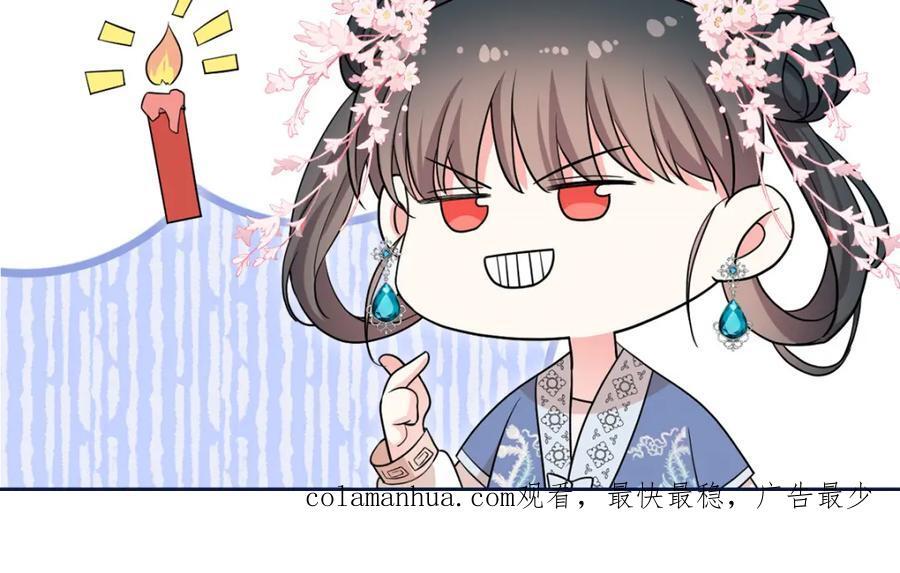 13 小哭包可不可爱？77