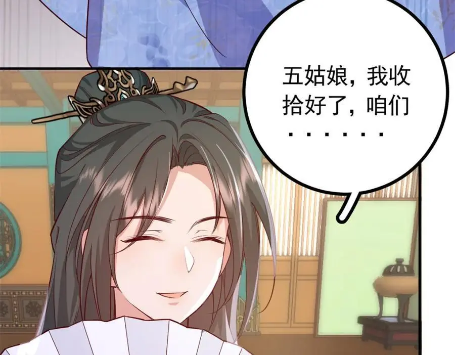 50 你养不起我139