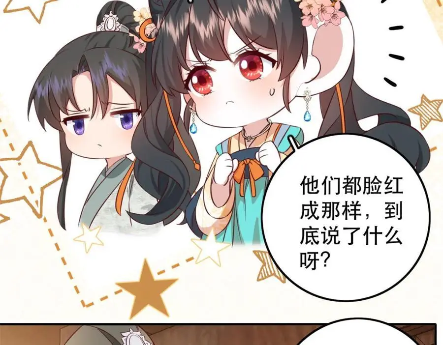 45 我不愿意你娶她110