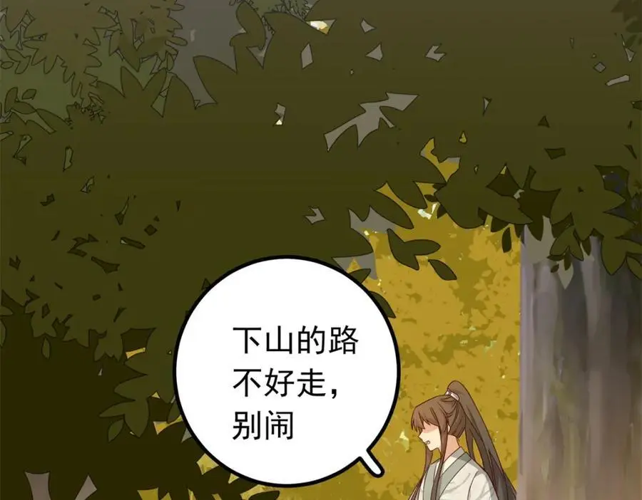 46 给二哥哥出头17
