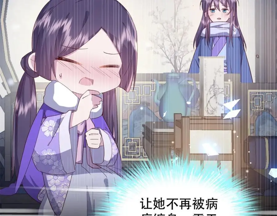 43 我和娇娇感情也很好67
