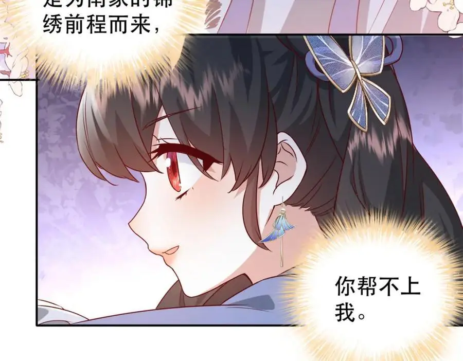 47 我妹妹你养不起50