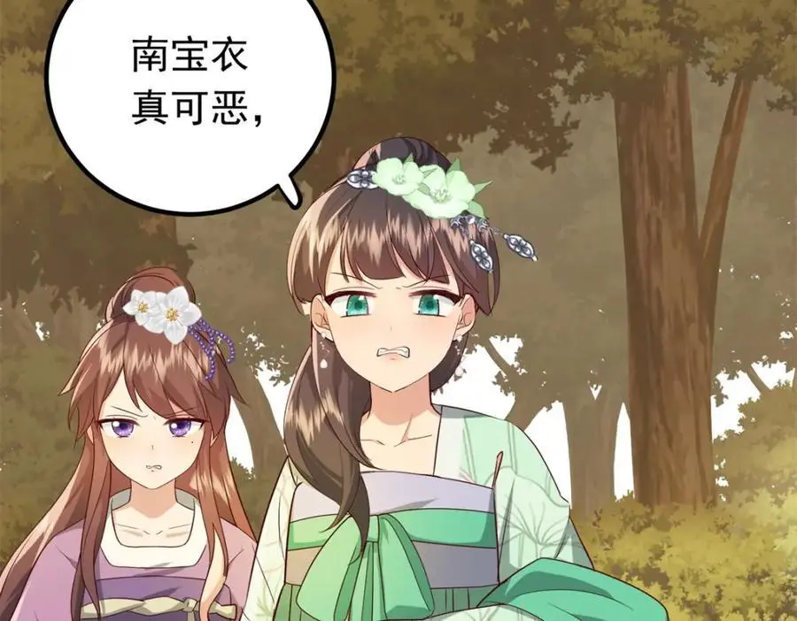 46 给二哥哥出头23