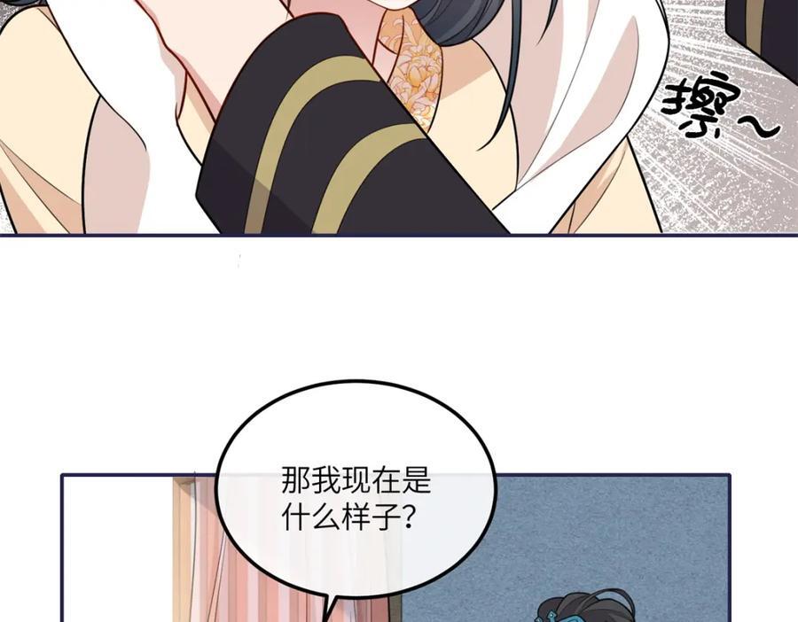 26 二哥哥认我这个妹妹了！31
