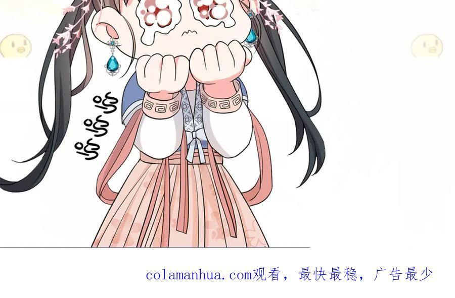 12 把你的嫁妆给你姐姐一半73