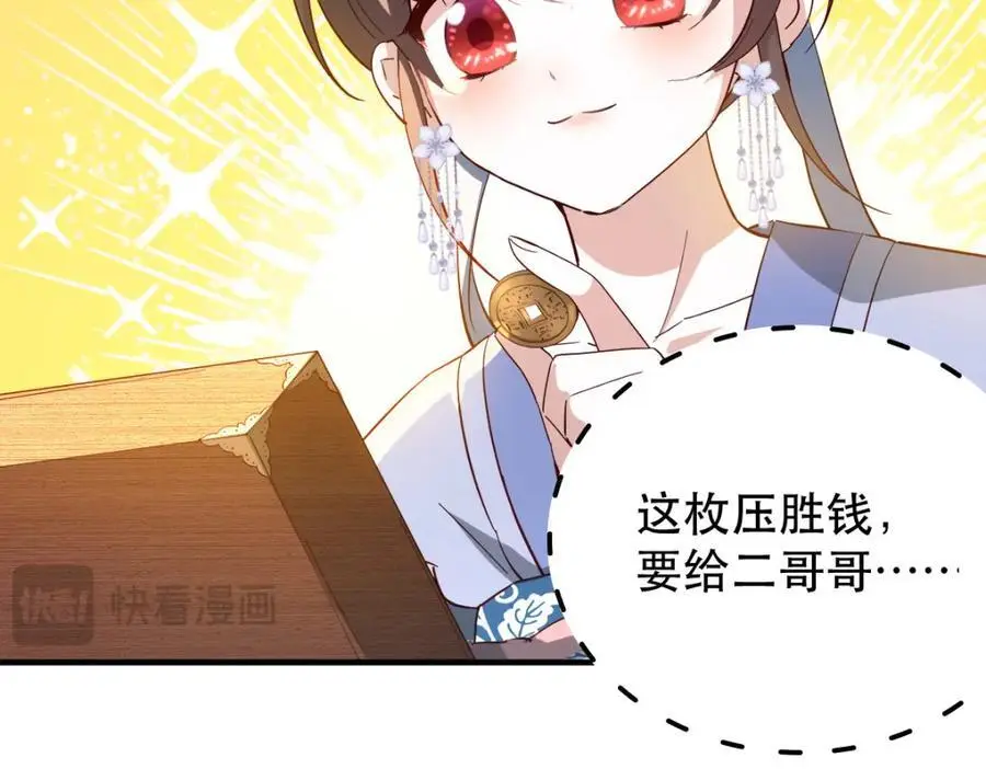 34 破阵99