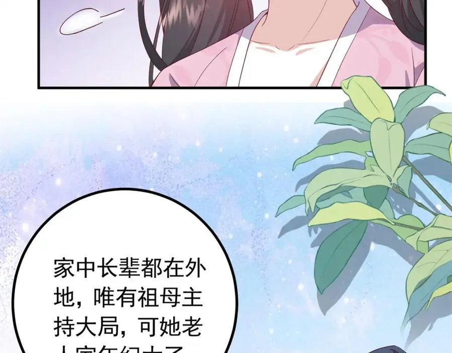 51 我与她是兄妹86