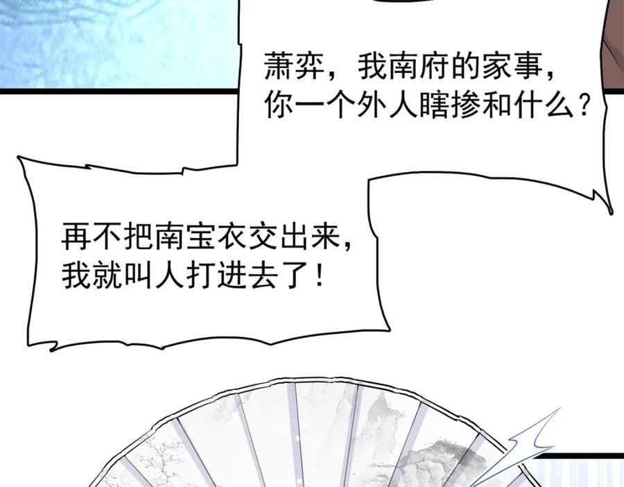 29 娇娇，你为什么要逼我22