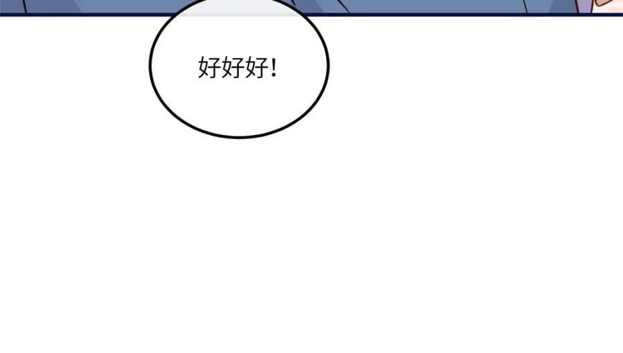 13 小哭包可不可爱？73