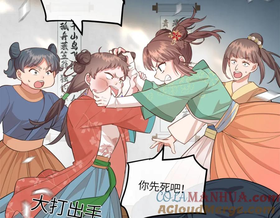22 跪下来磕头求饶42