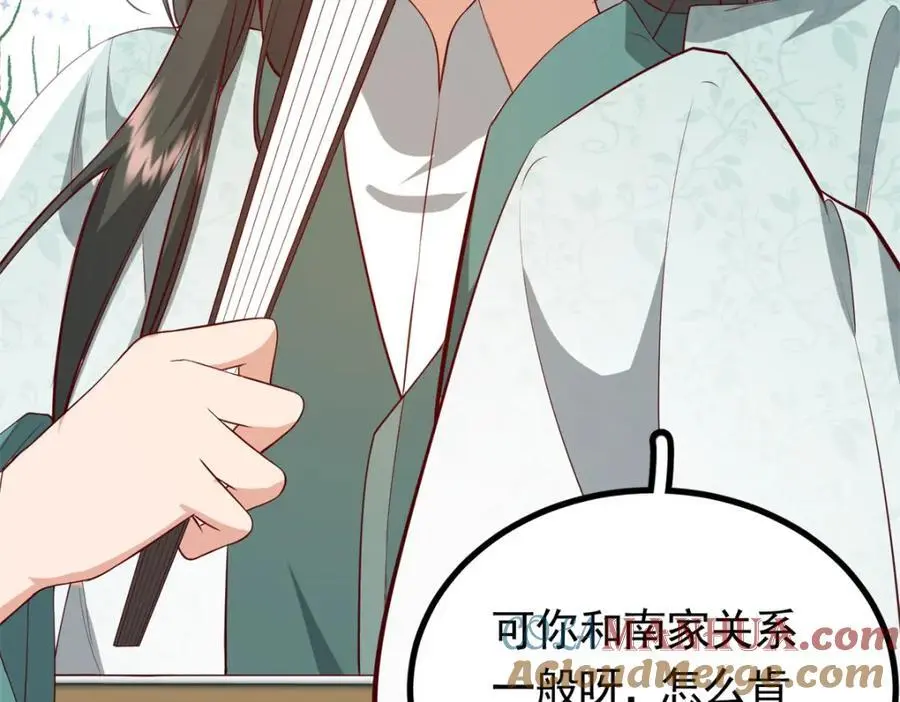 49 请神医下山44
