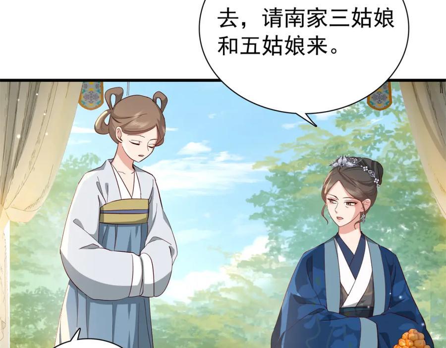 31 南宝衣 我会把你踩在脚下！18