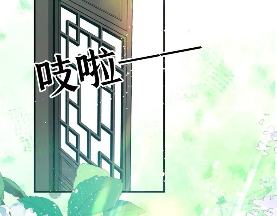 49 请神医下山63