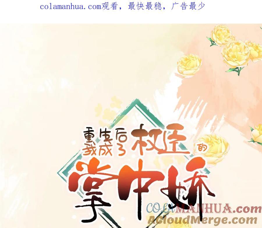 05 柳小梦的卖身契0