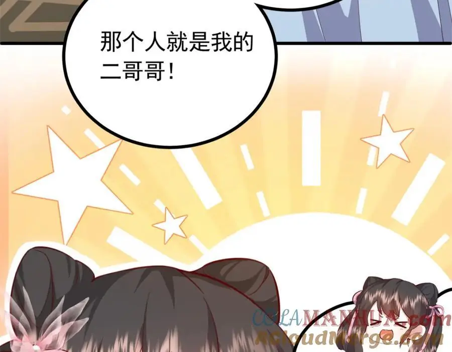 50 你养不起我16