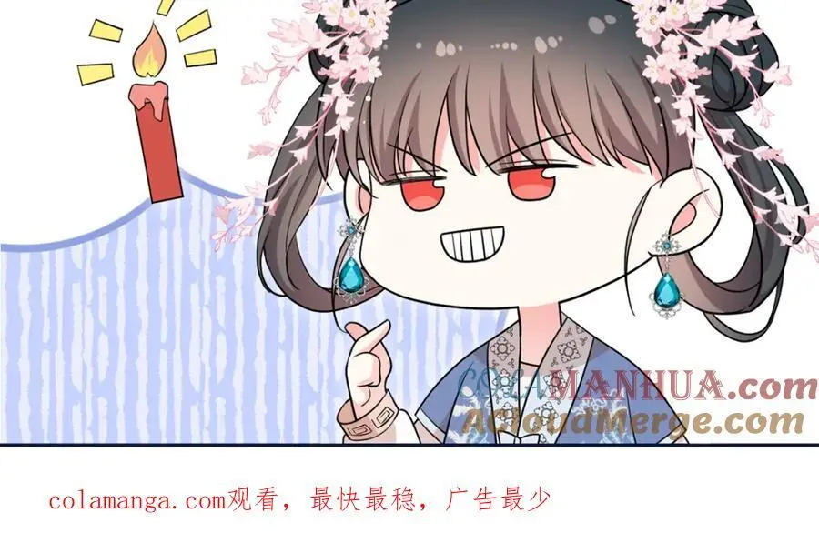 49 请神医下山116