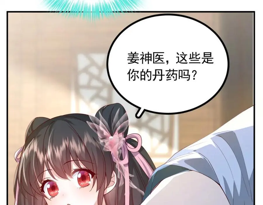 50 你养不起我50