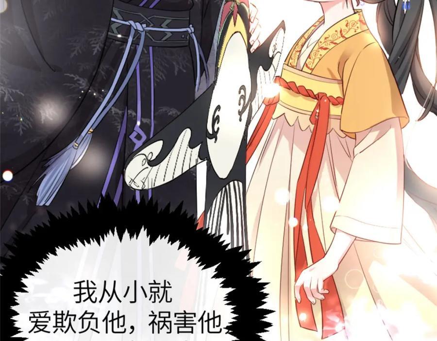 01 我哥是未来权臣223