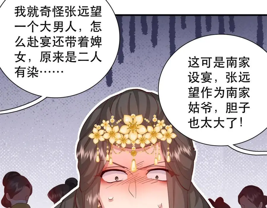 40 这婚事，作废也罢126