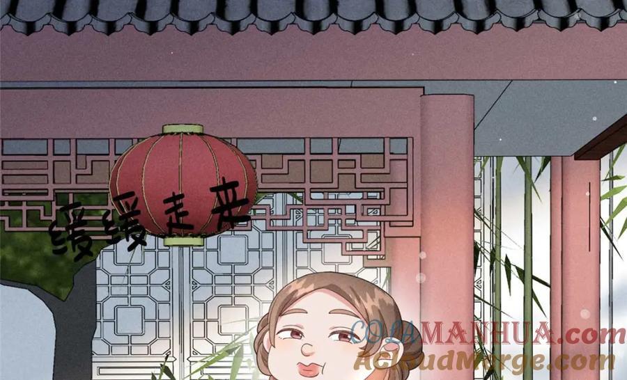 16 搅黄柳氏的婚礼54
