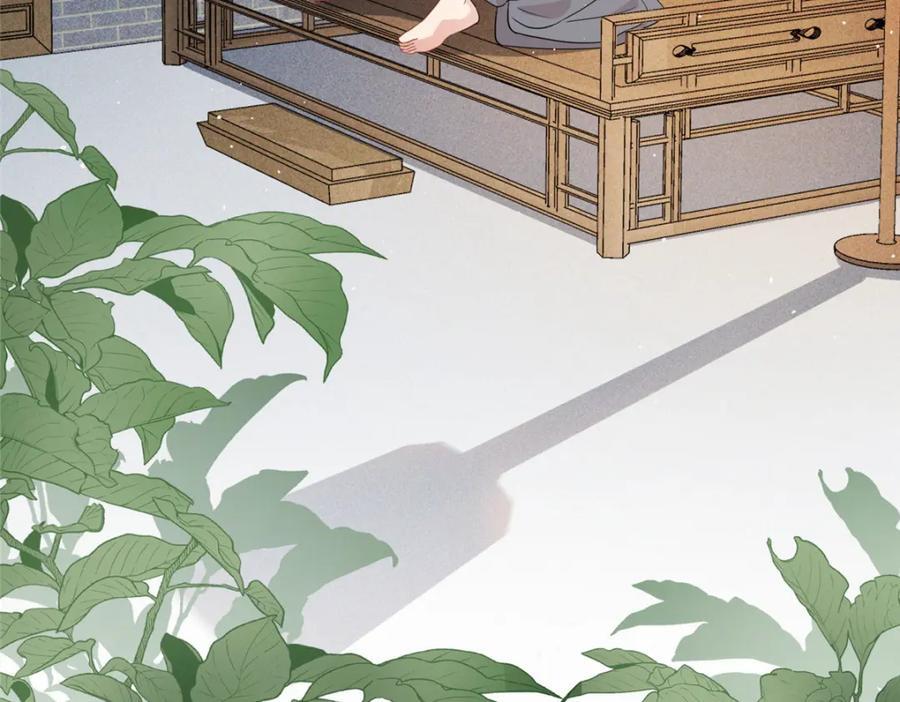 03 讨好前世被我羞辱的人21