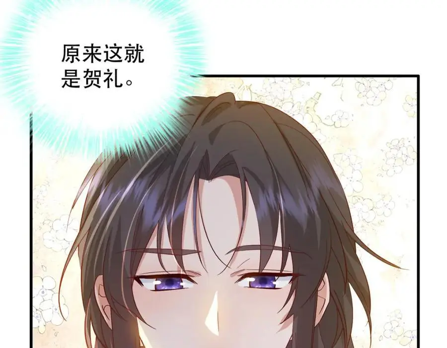 42 送给二哥哥的贺礼38
