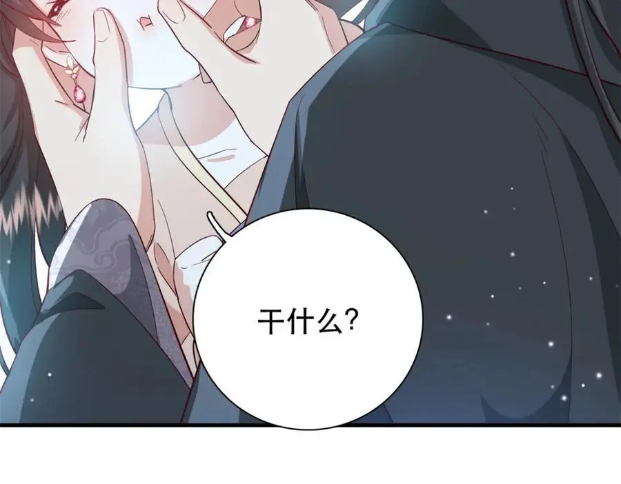 39 你说我痴恋张远望！？70