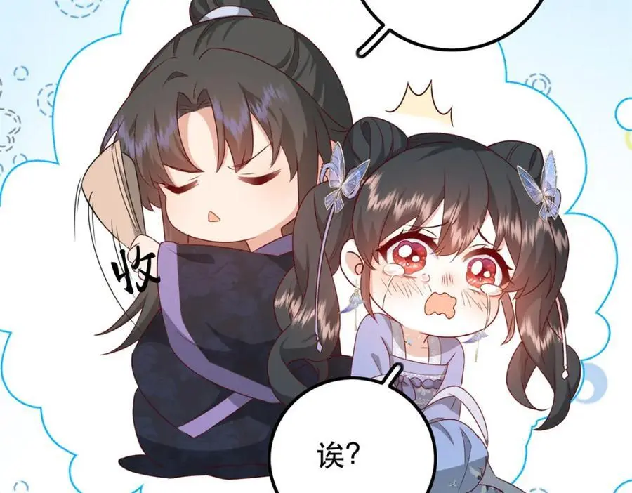 47 我妹妹你养不起38