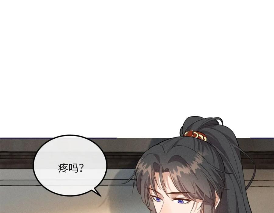 24 权臣大人这么宠我？28