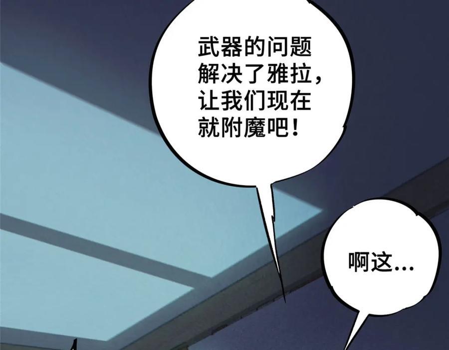 13 圣水13