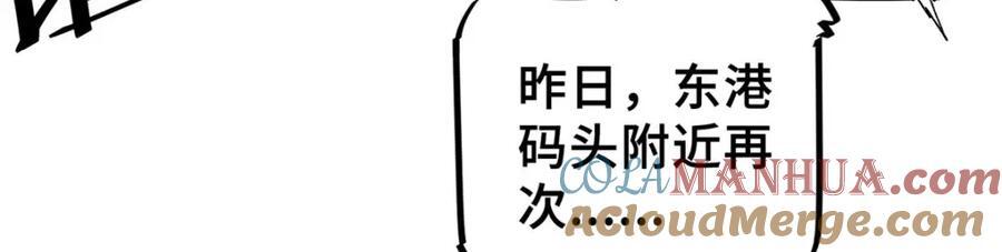 07 诅咒36