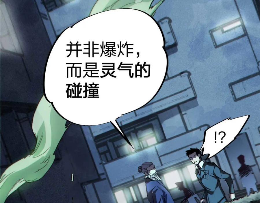 20 怪物，被杀，就会死13